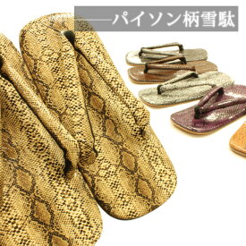 楽天市場 エキゾチック メンズファッション の通販