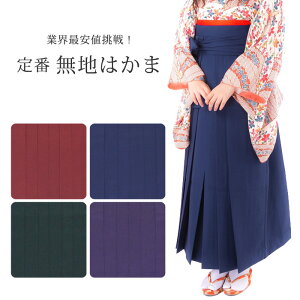  Pi Ǝ n XJ[g^Cv wt ͂ R72cm/78cm/83cm/87cm/91cm/95cm/99cm/4S/3S/SS/S/M/L/LLyGWEZEZEZ΁zysсz h} RXv