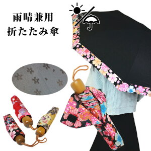 yc킸zJp ɔGƍo!! a܂肽ݎP UVJbgH P Ă  Jp