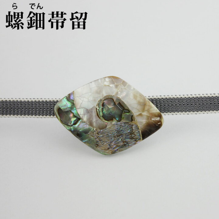 楽天市場】螺鈿帯留 [05] 帯留 螺鈿 おびどめ 着物 浴衣 三分紐 四分紐 