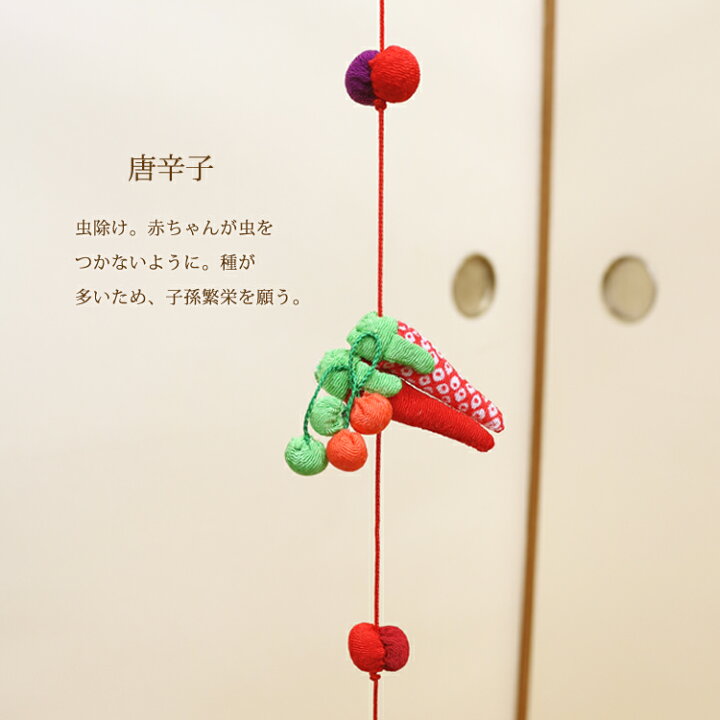 吊るし雛 唐子、緑（楽天市場】つるし飾り 輪（カラーグリーン）の通販）