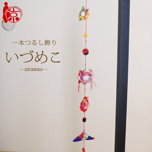 {邵 邵 `Â߂` [5C] 5邵 63cm ߂׍H ̐ߋ ߋ ݂邵 