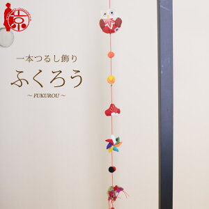 {邵 邵 `ӂ낤` [5H] 5邵 63cm ߂׍H ̐ߋ ߋ ݂邵 