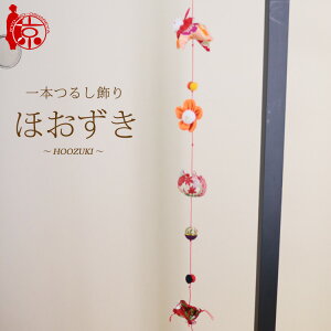 {邵 邵 `ق` [5N] 5邵 63cm ߂׍H ̐ߋ ߋ ݂邵 