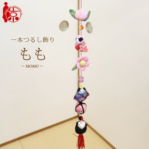 {邵 邵 `` [7M] 7邵 59cm ߂׍H ̐ߋ ߋ ݂邵 