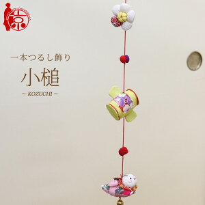 `[t{邵 邵 `Ɓ` [S-3H] 3邵 45cm ߂׍H ̐ߋ ߋ ݂邵 