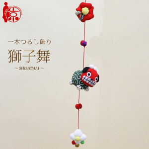 `[t{邵 邵 `q` [S-3J] 3邵 45cm ߂׍H ̐ߋ ߋ ݂邵 