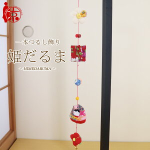 `[t{邵 邵 `P܁` [S-5H] 5邵 60cm ߂׍H ̐ߋ ߋ ݂邵 