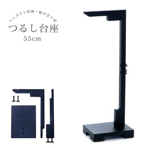 yAEgbgz 55cm  h gݗĎ RpNg [ 邵 邵  ̂ڂ ȃXy[X l ̐ߋ [߂̐ߋ