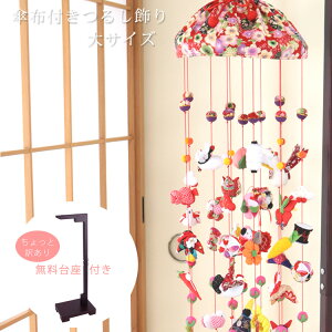 yTCYEB2-11zPzt 邵 邵 ݂邵 邵 2i11{ { 105cm 邵p 120cm v[g  T sJ f  q   Uɂ˂ 