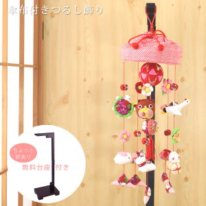 yTCYEE551zPzt 邵 邵 ݂邵 邵 { 54cm 邵p 75cm v[g  T sJ f  q   Uɂ˂  X  