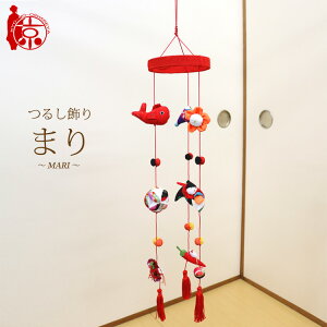 邵 邵 ܂`MARI` [3CA] 3{3邵 58cm  ߂׍H ̐ߋ ߋ ݂邵