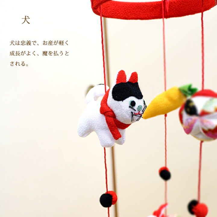 楽天市場】つるし飾り つるし雛 子いぬ～KOINU～ [3CC] 3本3個つるし 
