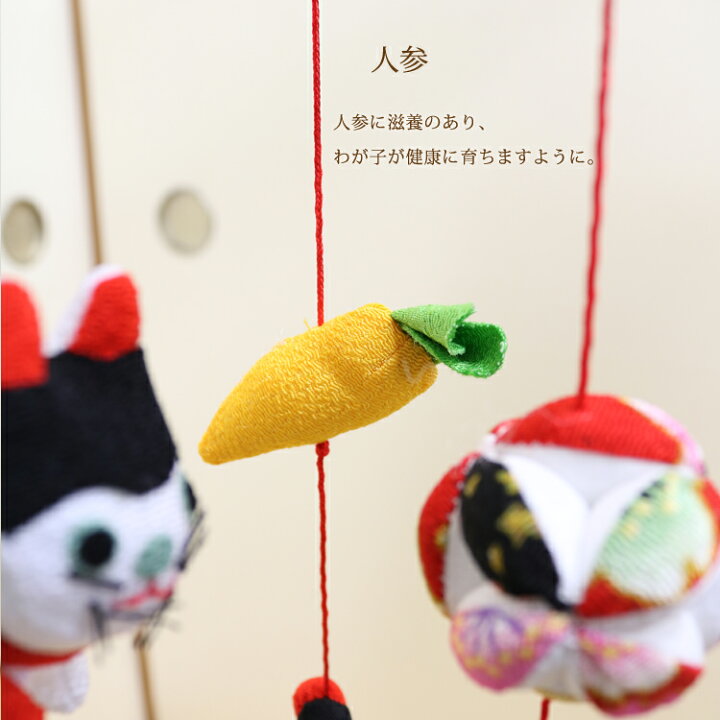 楽天市場】つるし飾り つるし雛 子いぬ～KOINU～ [3CC] 3本3個つるし 