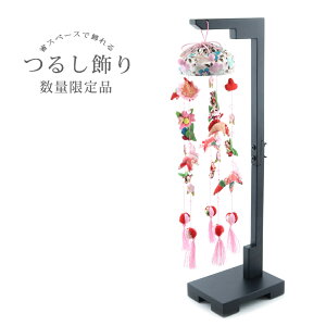 (55pk65)邵 邵 ݂邵 ʌi S55cm O ߂ TCY RpNg q    g~ В ؖڍ݋f [ sN   Pzt ЂȂ ߂
