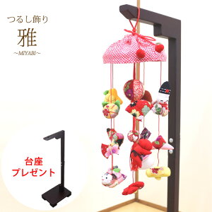 `[t邵 `MIYABI` [S-351D] 5{3邵 65cm v[g 45cm 邵  ߂׍H Pzt ̐ߋ ߋ ݂邵