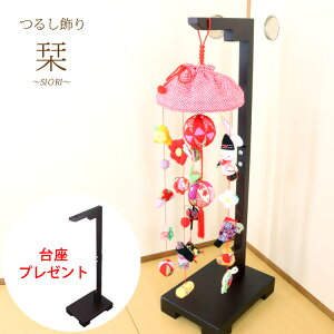 `[t邵 x`SHIORI` [S-551A] 5{5邵 74cm v[g 55cm 邵  ߂׍H Pzt ̐ߋ ߋ ݂邵