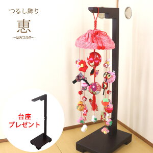 `[t邵 b`MEGUMI` [S-551B] 5{5邵 74cm v[g 55cm 邵  ߂׍H Pzt ̐ߋ ߋ ݂邵