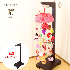 `[t邵 `HARU` [S-551D] 5{5邵 74cm v[g 55cm 邵  ߂׍H Pzt ̐ߋ ߋ ݂邵