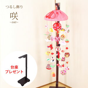 `[t邵 `SAKI` [S-751B] 5{7邵 90cm v[g 77cm 邵  ߂׍H Pzt ̐ߋ ߋ ݂邵