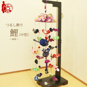邵 ^ [LY-M] 90cm v[g 邵  ̂ڂ [  74cm ߂׍H Pzt [߂̐ߋ ߋ ݂邵