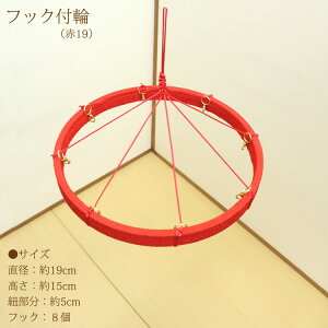 邵tbNt  19cm ֏p 邵p ߂׍H ̐ߋ ߋ [ ݂邵p p 19cm