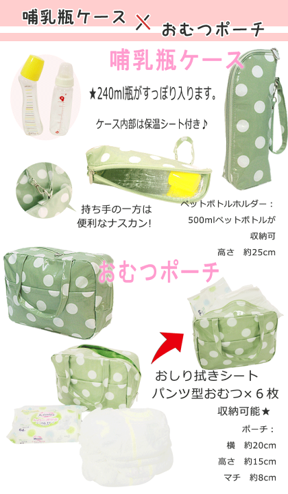 楽天市場】【LaCotone MM-01】マザーズバッグセット・バッグ・おむつ