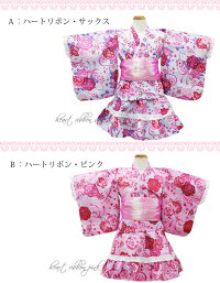 浴衣【ゆかたドレス+パニエ+兵児帯+髪飾り】女の子のための浴衣ドレス数量限定!飾り紐プレゼント!110cm/120cm/130cm/140cmへこ帯・コサージュサックス/ピンク/ブラック全6種