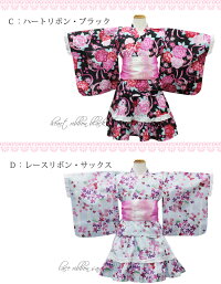浴衣【ゆかたドレス+パニエ+兵児帯+髪飾り】女の子のための浴衣ドレス数量限定!飾り紐プレゼント!110cm/120cm/130cm/140cmへこ帯・コサージュサックス/ピンク/ブラック全6種