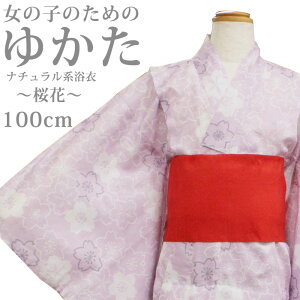 y100TCYE01zi`n  ԁEsN 100cm グς݁Eグς݁EtRt 100 naturalJ[łƂɑfGɗ߂y