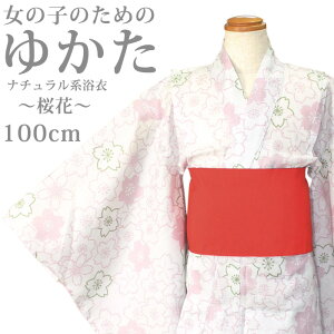 y100TCYE05zi`n  ԁEzCg 100cm グς݁Eグς݁EtRt 100 naturalJ[łƂɑfGɗ߂y