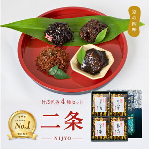 yẑނ lߍ킹 Mtg ̎l | 4  ߂R z 莞J ܍z ώ s yY 쑺ώ V Y 퉷ۑ Ε  N hV