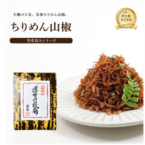 yz| ߂R sn90]N 쑺ώ R ώ т̂ ɂ Ђ  ƒp  s̖  Vܕi iȊÐh ԐlC ۑ₷