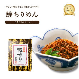 yz| ߂ sn90]N 쑺ώ ̎| ߂̍ ώ т̂ ɂ Ђ  s̖  Vܕi L ԐlC ۑ₷ 