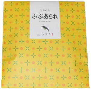 yzsEn90]N 쑺ώ R ߂R IׂZbgb1000~|bL  퉷ۑOK v`Mtg yY  syY R̍ т̂ [ 