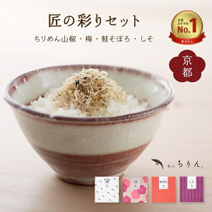 yzsEn90]N 쑺ώ R ߂R lߍ킹Zbgb퉷ۑOK^[֑bR̍ т̂ syY v`Mtg yY  ώ 