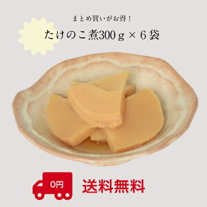 �����̂��� 300g×6�� | �N�[�|�����p 4,650 �~ �퉷�ۑ� �t���� �����̂��𒚔J�ɐ����� ���̂��������� ���т̂��� ����� ���s�̖� �������� �V�ܕi�� ��i�Ȗ��킢 ��� �l�C �ƒ�p ��y�Y 