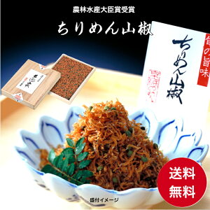 yzsn90]N쑺ώρb߂RbR ώ т̂ ɂ Ђ  s̖  Vܕi ƒp  ԐlC ֗TCY ۑ₷ 