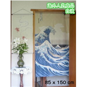 Ĝ g k O i 85cm x  150 cmj { a xԎO\Zi _ސ쉫Q@rO  Ol yY
