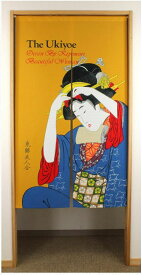 のれん 浮世絵 ロング （幅 85cm x 長さ 150 cm） 日本製 和風 リビング 玄関 外国人 お土産