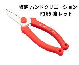 ⌹ nhNG[V@F165 z ԗp 165mm nT~ { ϔEnT~Jo[t@bh@XO[