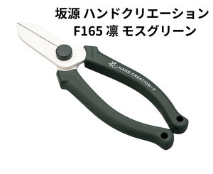 ⌹ nhNG[V@F165 z ԗp 165mm nT~ { ϔEnT~Jo[t@bh@XO[