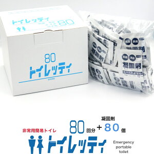 pȈՃgC gCbeB X^_[h^Cv 80񕪁{Ìō܂̂80Zbg pgC ۑ 15N h hЗpi Ìō L R ЊQ  ~ f AEghA Lv o