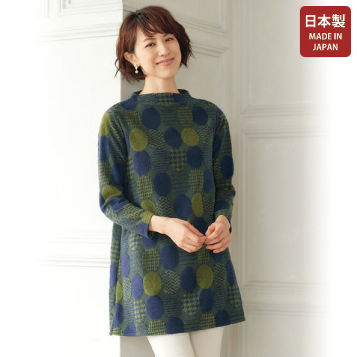 Rakuten 80代 チュニック ミセスファッション 70代 おしゃれ 服 レディース 秋冬 婦人 シニアファッション 60