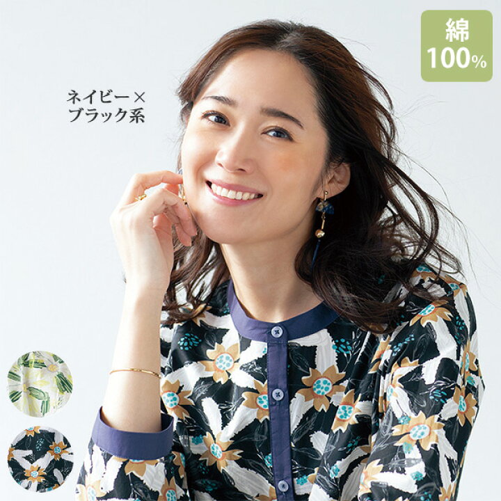 楽天市場】ブラウスジャケット おしゃれ レディース 春夏 / 彩り花柄 