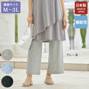 大きいサイズ シニア レディースパンツ | 通販・人気ランキング - 価格.com