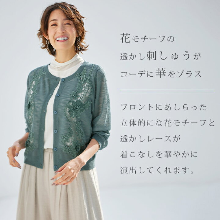 立体デザイン 花 スタッズ×フリンジ レースカーディガン (T)