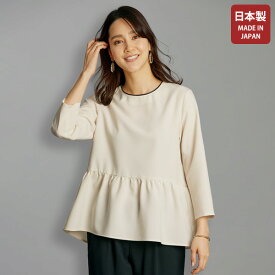 ブラウス 40代 50代 60代 70代 80代 ミセスファッション シニアファッション 大人 おしゃれ レディース 春夏 服 /「日本製」パイピング使いペプラムブラウス