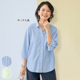 シャツ ブラウス 40代 50代 60代 70代 ミセスファッション シニアファッション 大人 おしゃれ レディース 春夏 服 /ストライプドルマンシャツ