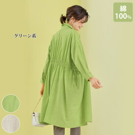 チュニック 40代 50代 60代 70代 ミセスファッション シニアファッション 大人 おしゃれ レディース 春夏 服 / 後ろリボン使いシャツチュニック